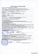 ДЭНАС-Остео 4 программы в Сарове купить Скэнар официальный сайт - denasvertebra.ru 