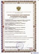 Скэнар официальный сайт - denasvertebra.ru ДЭНАС-ПКМ (Детский доктор, 24 пр.) в Сарове купить